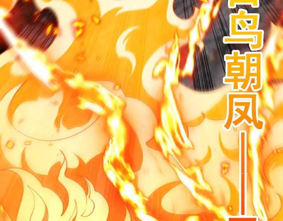 第177话 雷鸣骑士团61