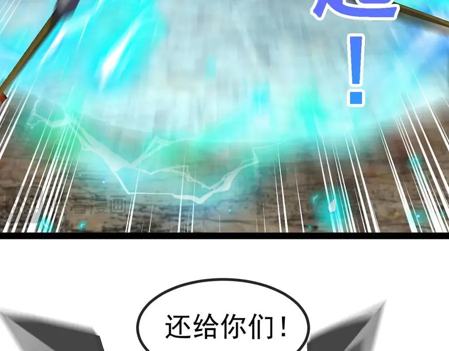 第179话 紫电门大长老来袭14