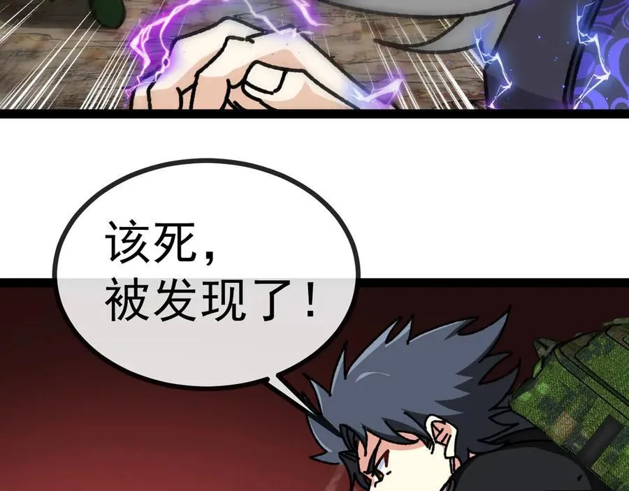 第173话 雷莲火101