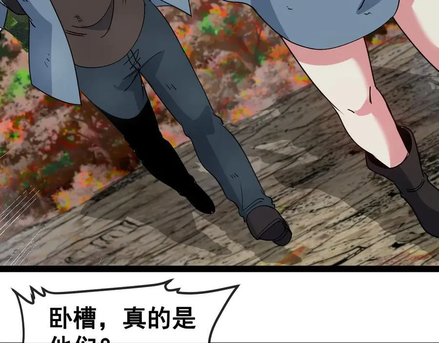 第177话 雷鸣骑士团97