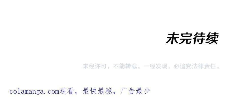 第174话 洛月离去117