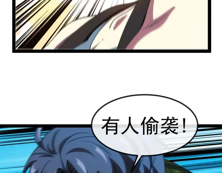 第179话 紫电门大长老来袭41