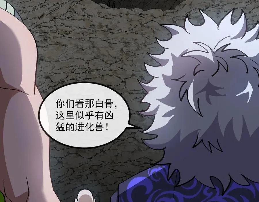 第175话 带蛇来串门17