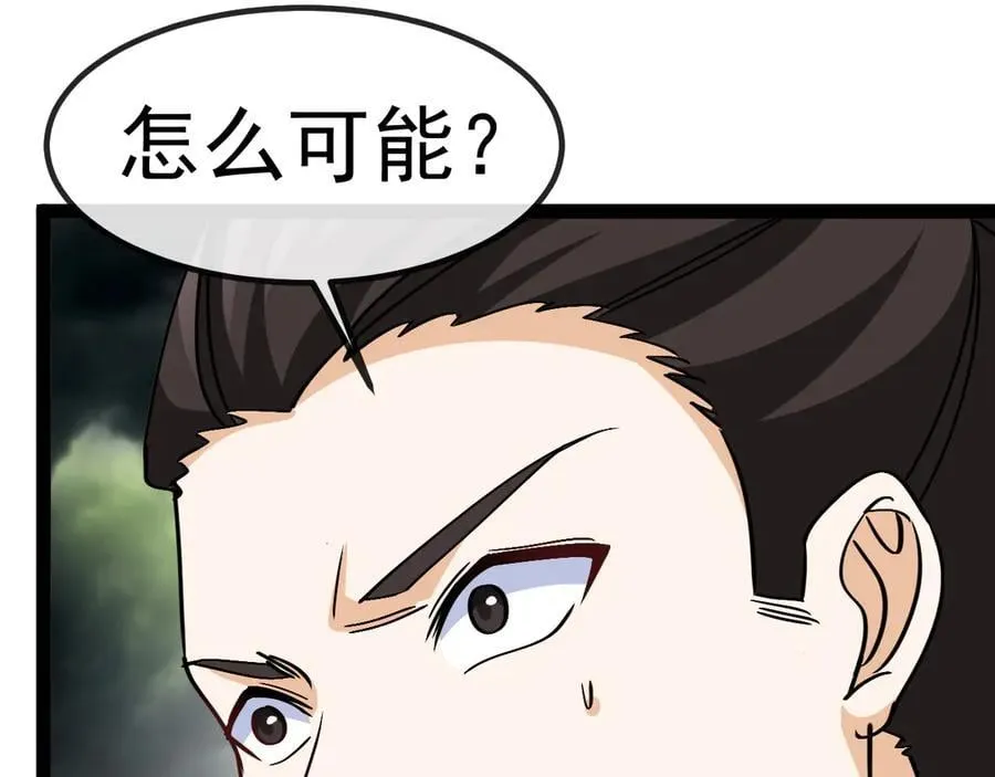 第174话 洛月离去46