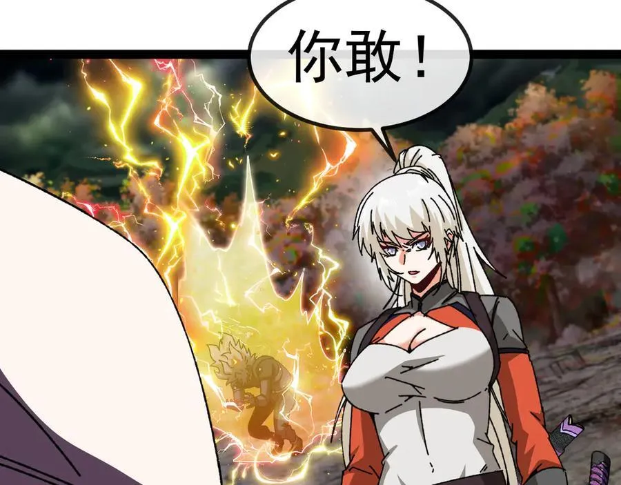第174话 洛月离去91