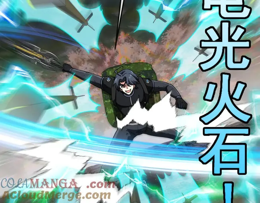 第178话 神秘的隐身异兽24