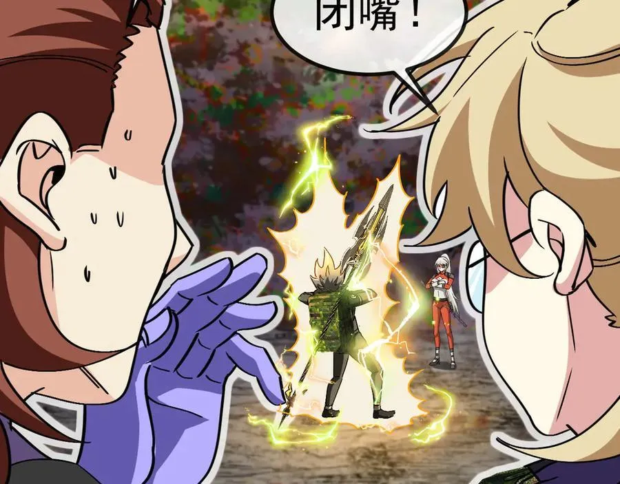 第174话 洛月离去37