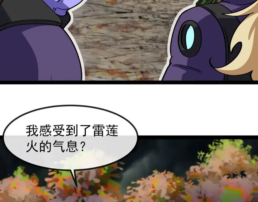 第174话 洛月离去38