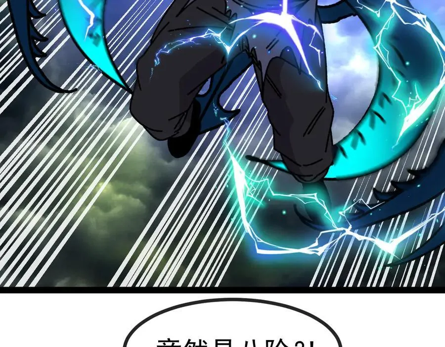 第173话 雷莲火81