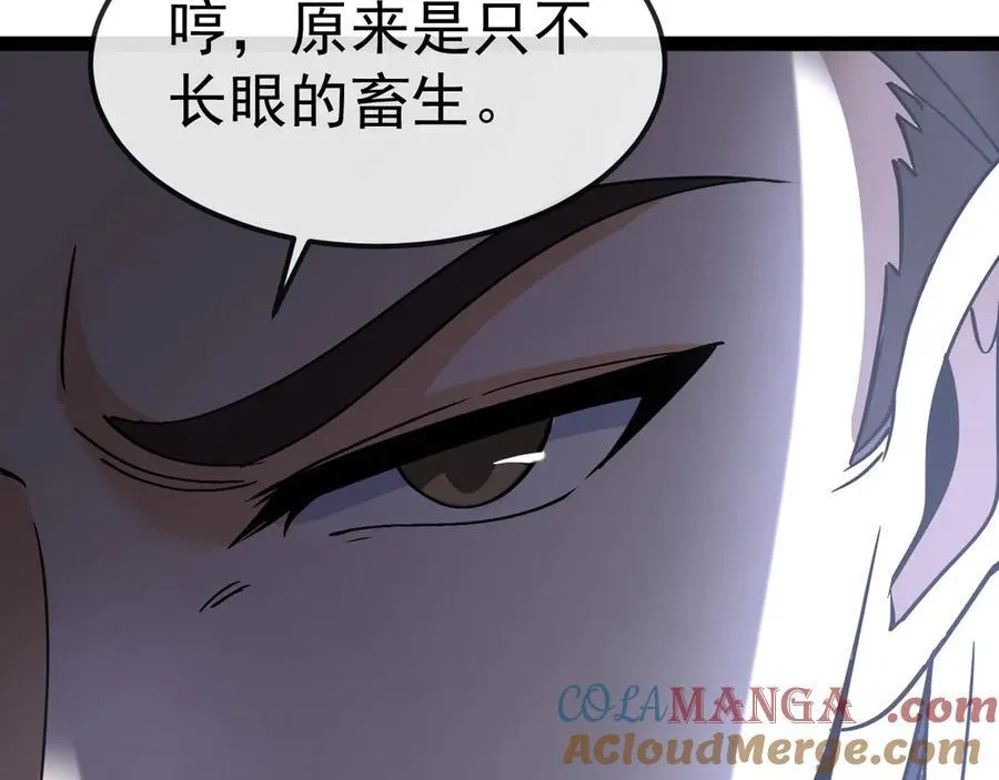 第171话：暗灵果32