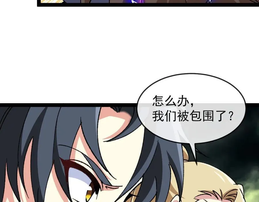 第179话 紫电门大长老来袭93