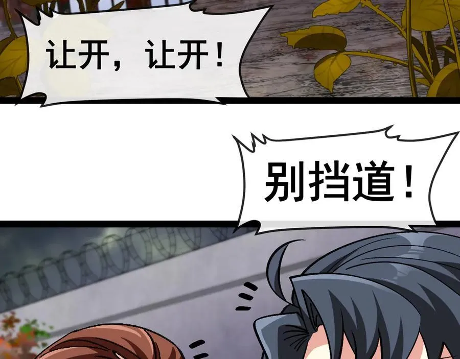 第178话 神秘的隐身异兽85