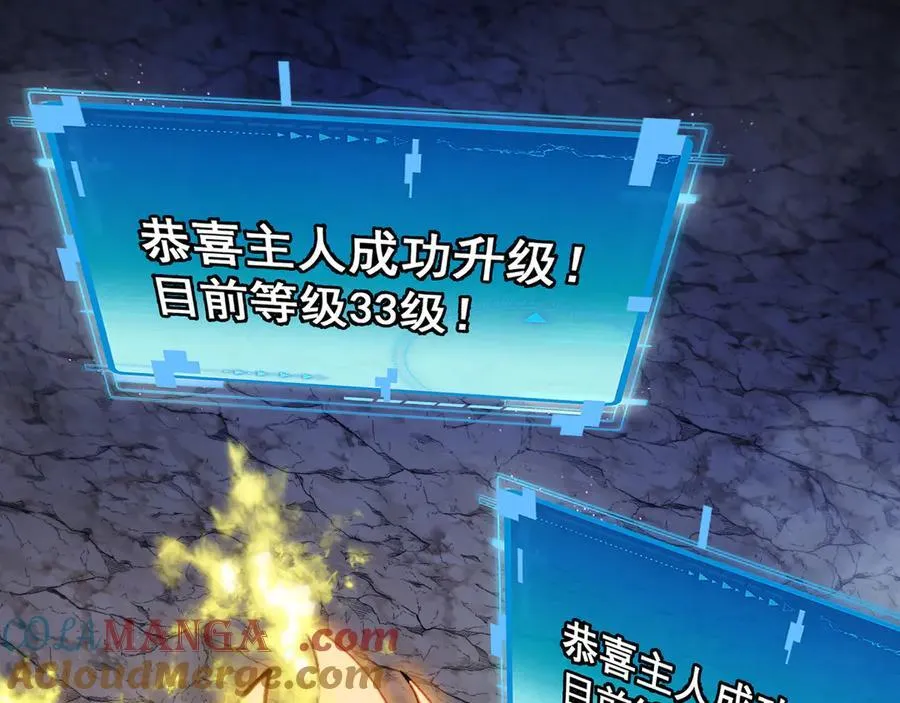 第176话 天雷勾地火40