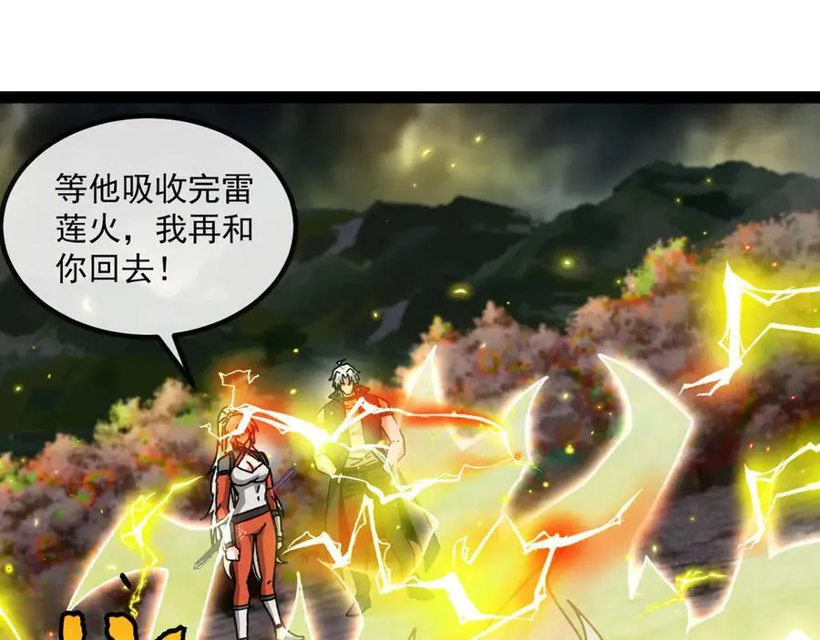 第174话 洛月离去81