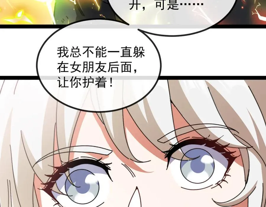 第174话 洛月离去95