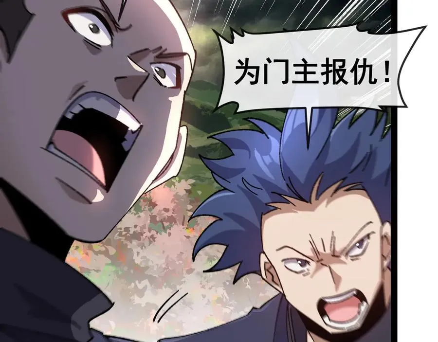 第179话 紫电门大长老来袭90