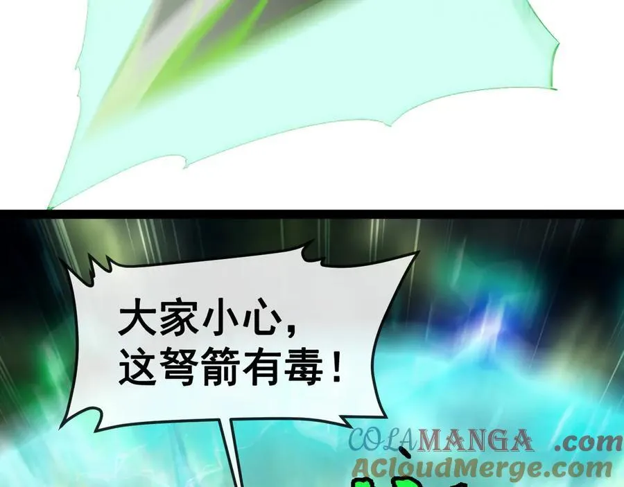 第178话 神秘的隐身异兽8