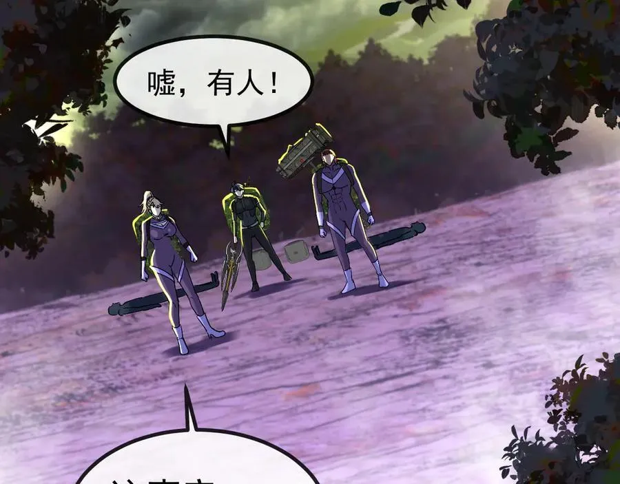 第177话 雷鸣骑士团93