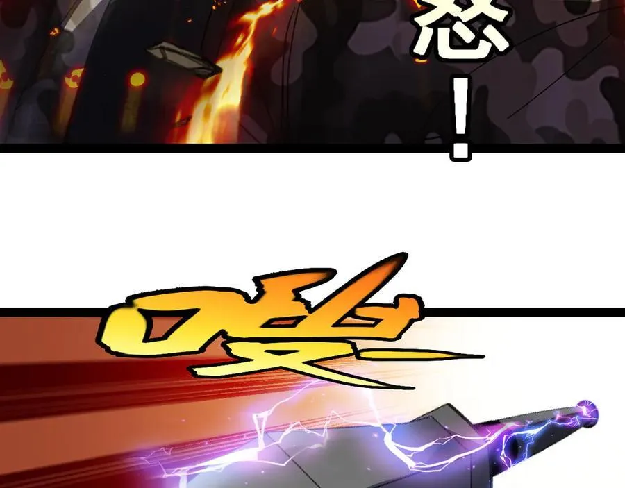 第179话 紫电门大长老来袭33