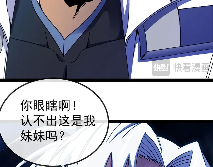 第174话 洛月离去61