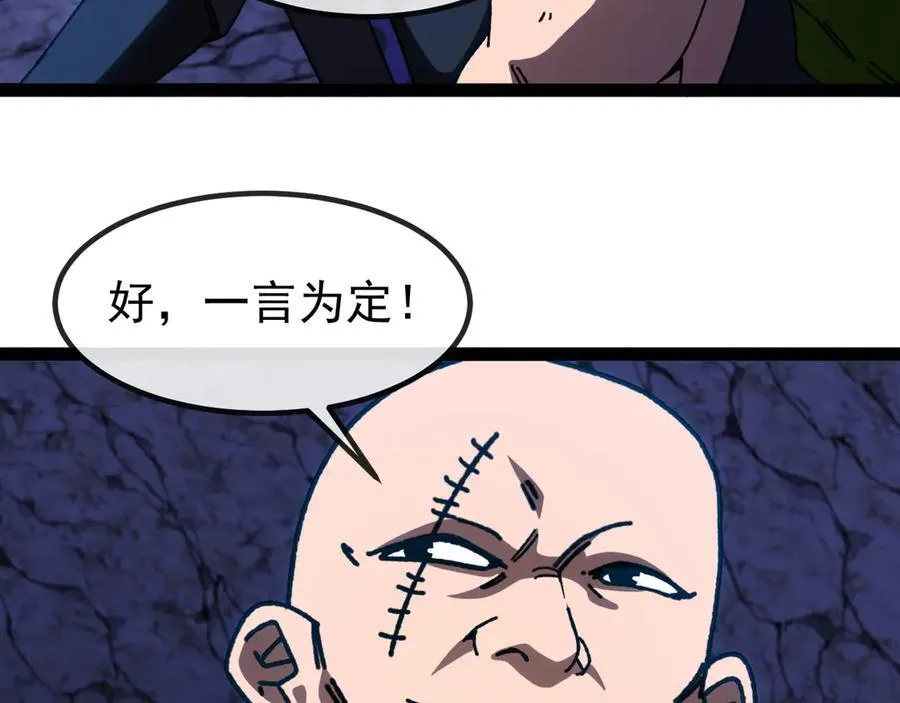 第175话 带蛇来串门105