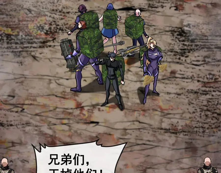 第179话 紫电门大长老来袭22