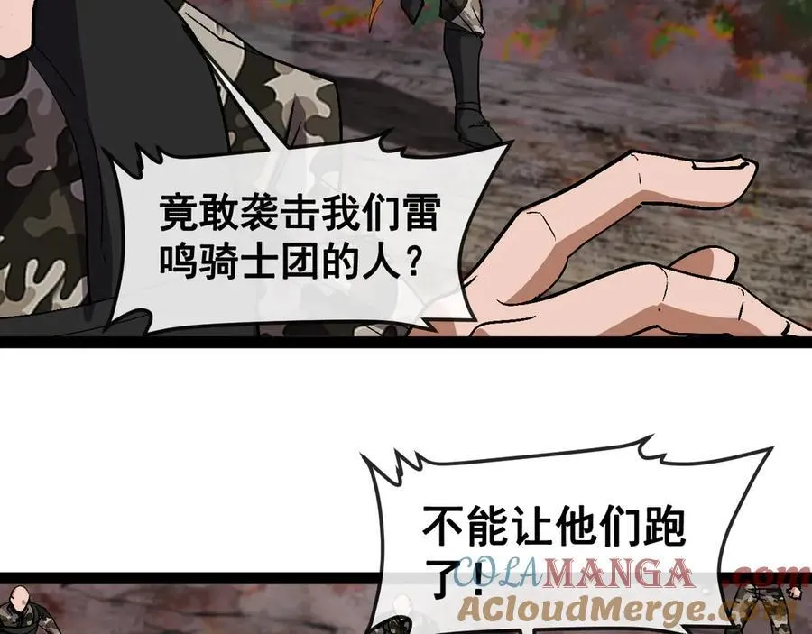 第179话 紫电门大长老来袭20