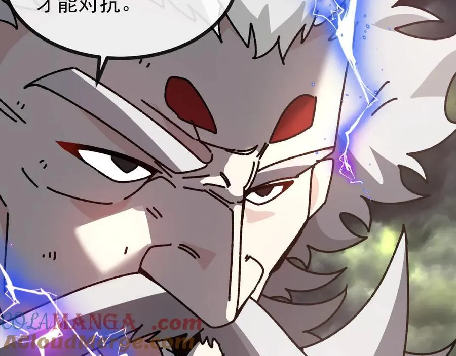 第173话 雷莲火84