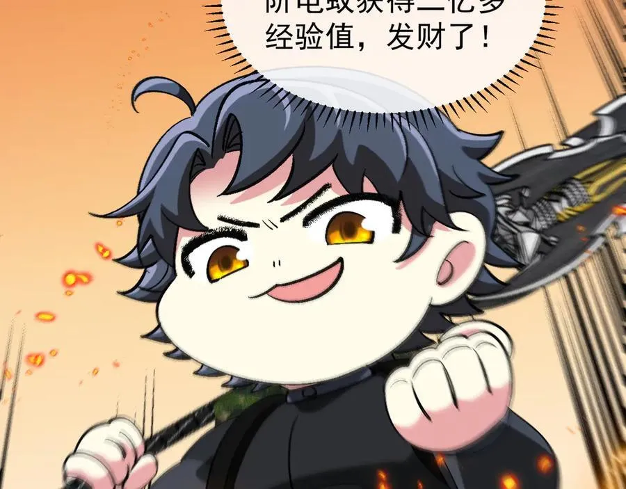 第171话：暗灵果61