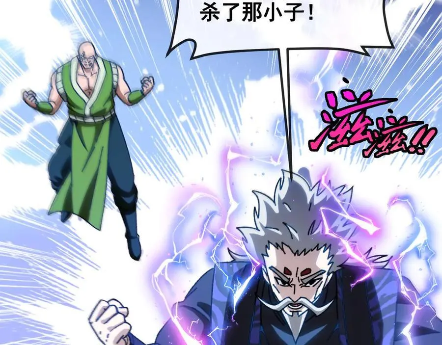 第175话 带蛇来串门107