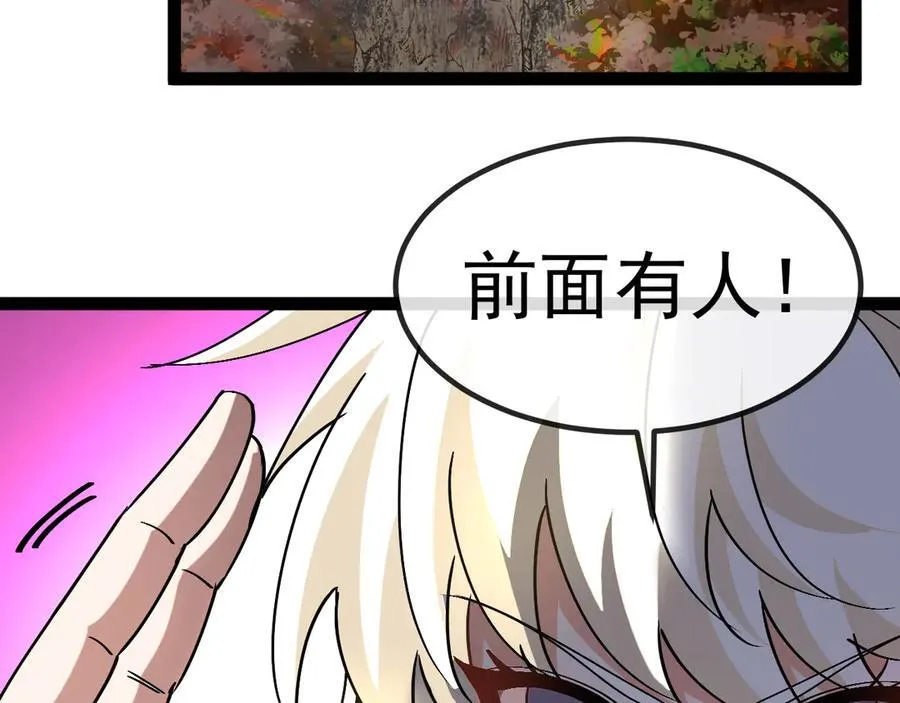 第174话 洛月离去15