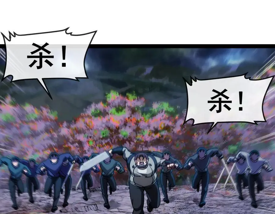 第173话 雷莲火11