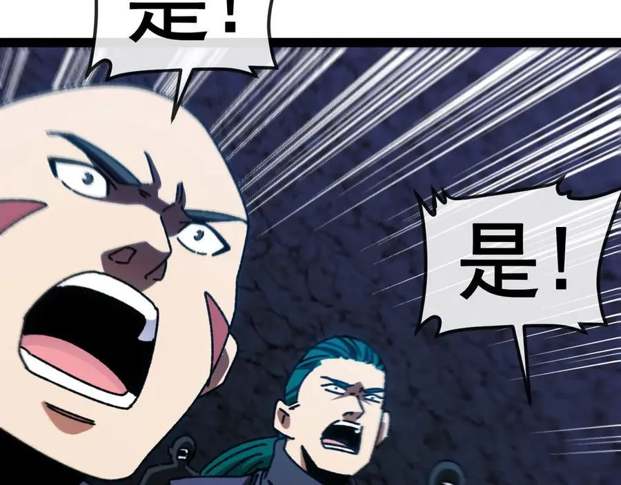 第175话 带蛇来串门109