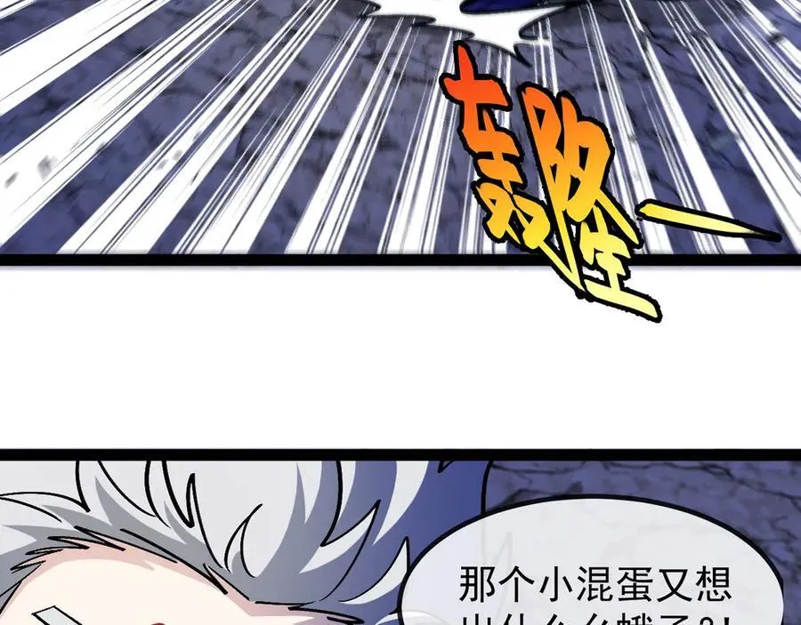 第176话 天雷勾地火58