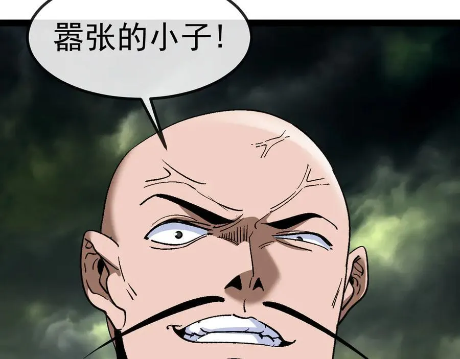 第179话 紫电门大长老来袭6