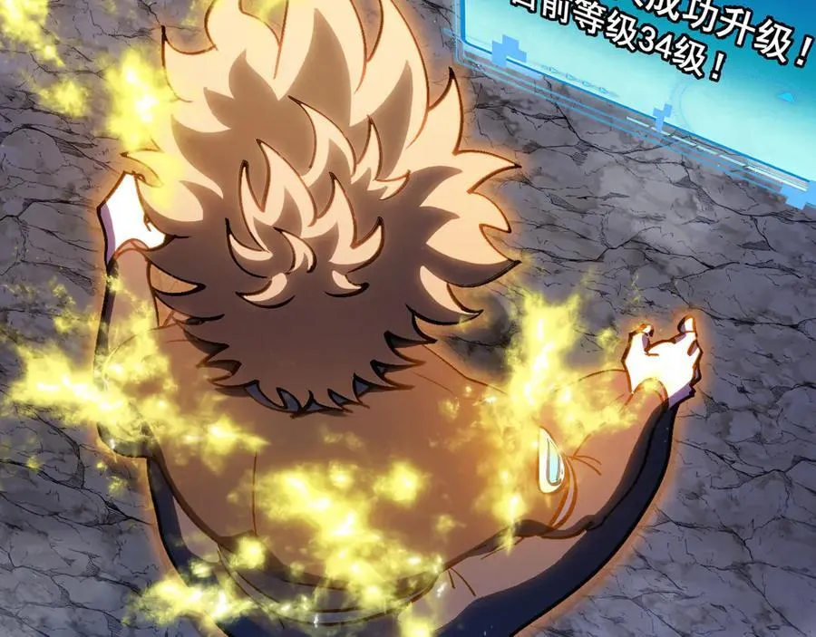 第176话 天雷勾地火41