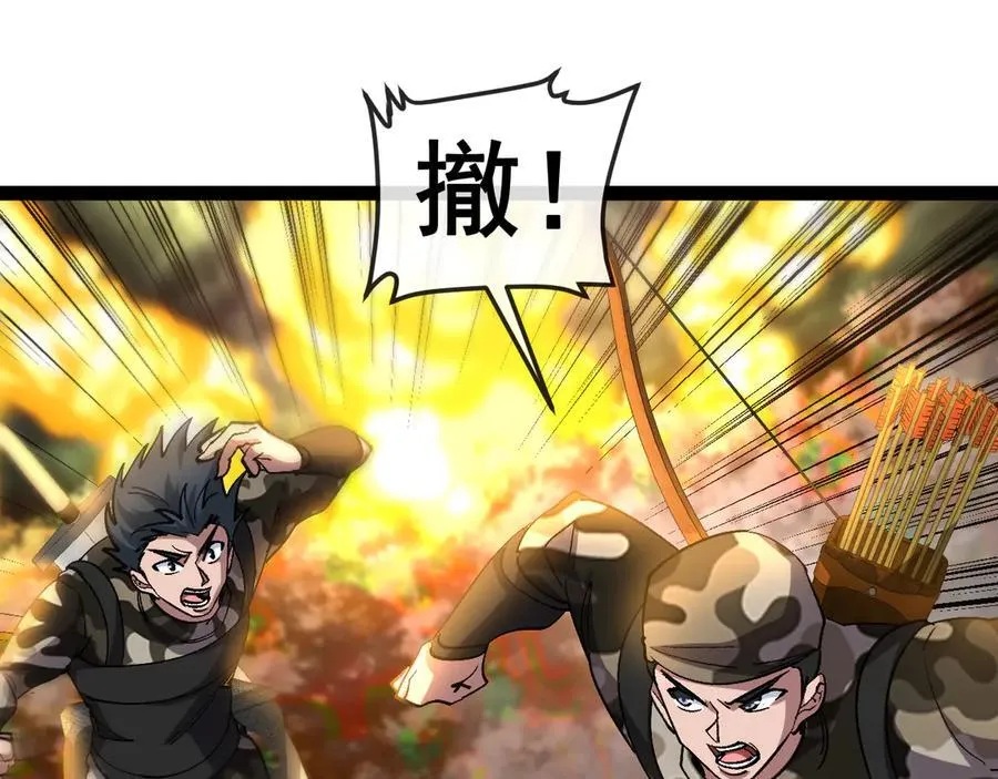 第177话 雷鸣骑士团69