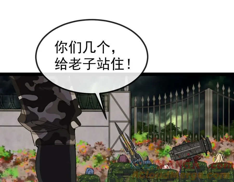第178话 神秘的隐身异兽96