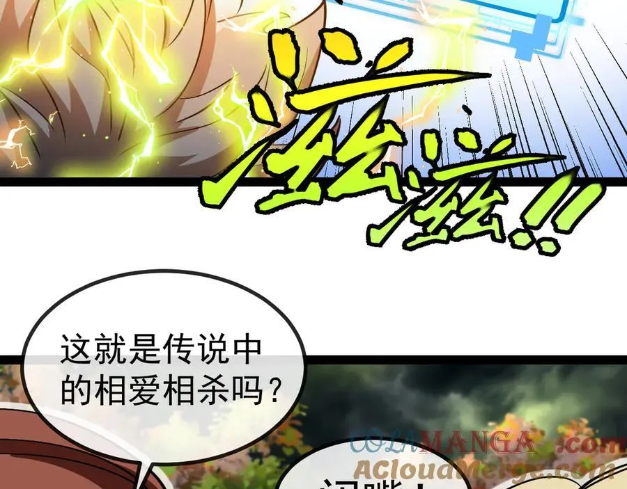 第174话 洛月离去36