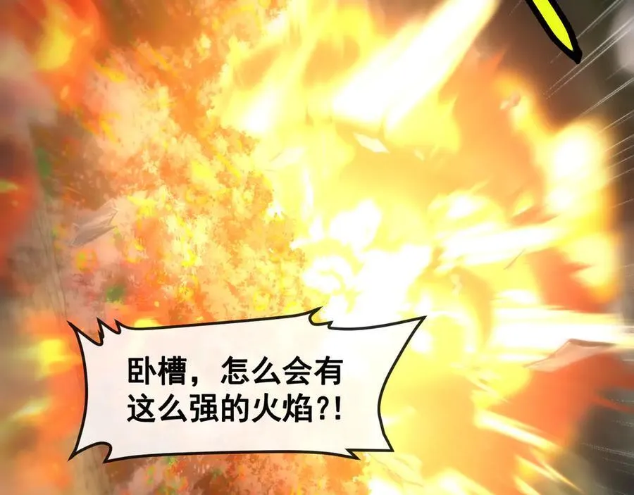 第177话 雷鸣骑士团67