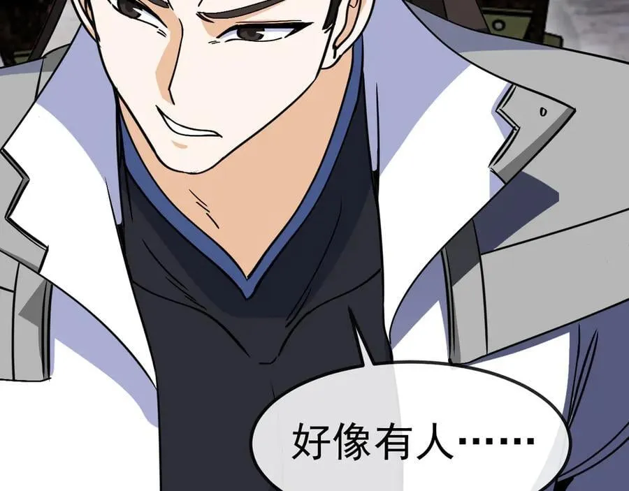 第171话：暗灵果26