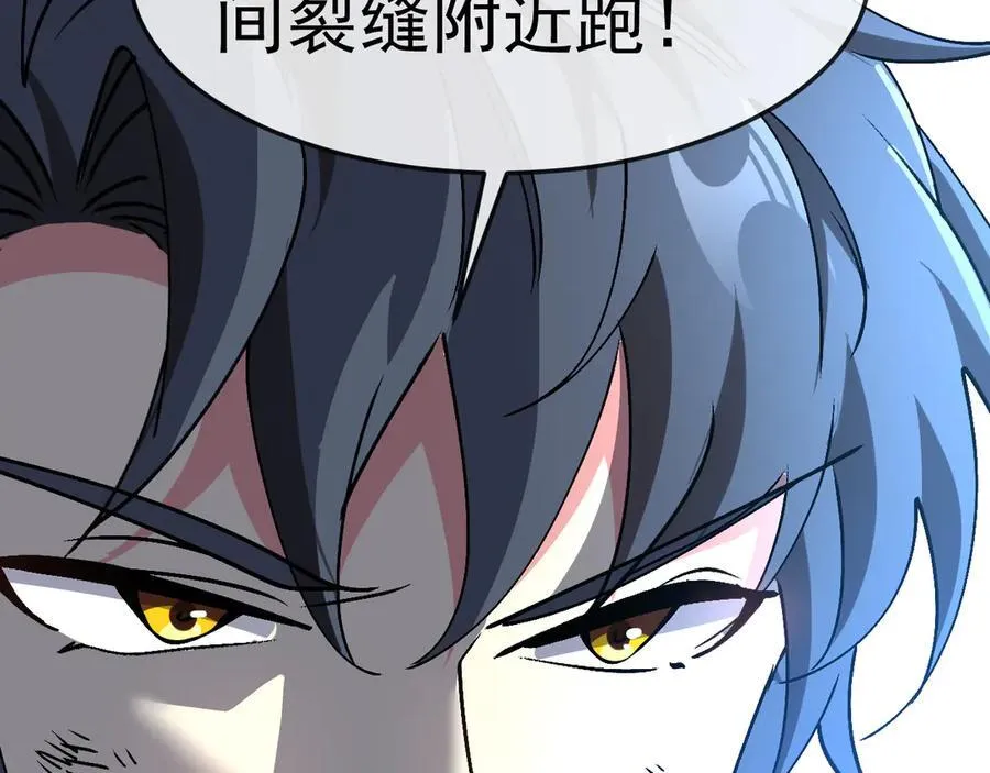第179话 紫电门大长老来袭99