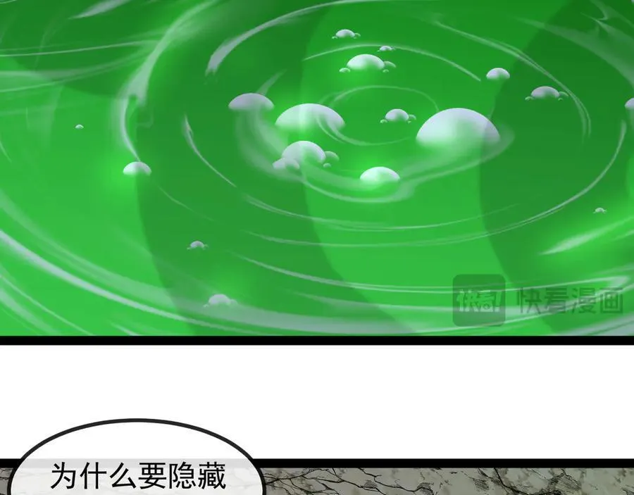 第175话 带蛇来串门30