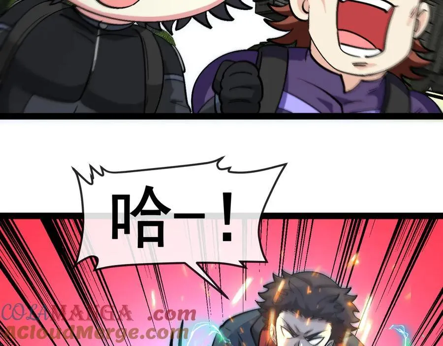 第171话：暗灵果72