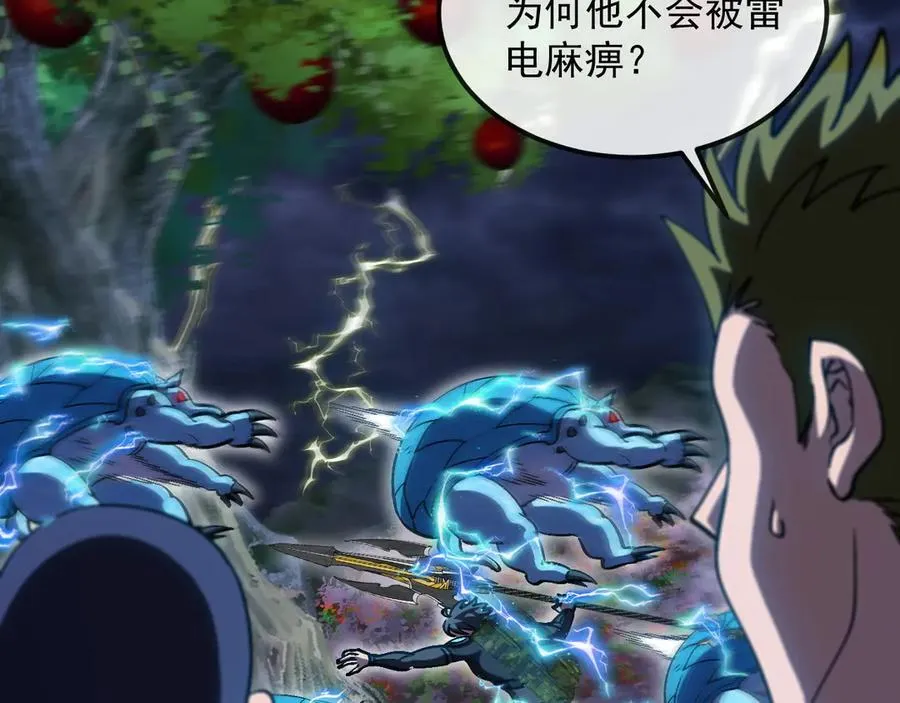 第171话：暗灵果86