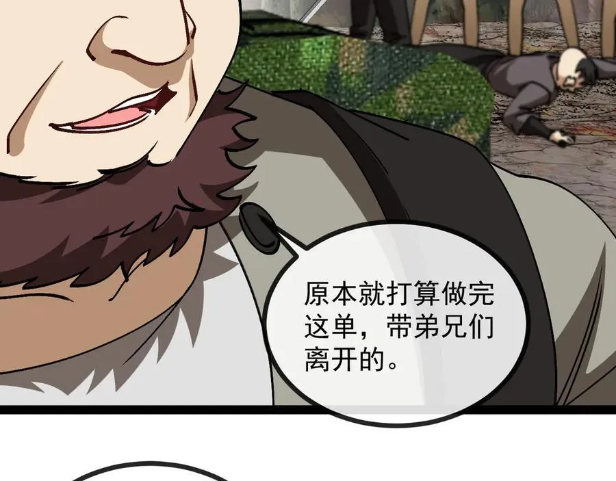 第173话 雷莲火21