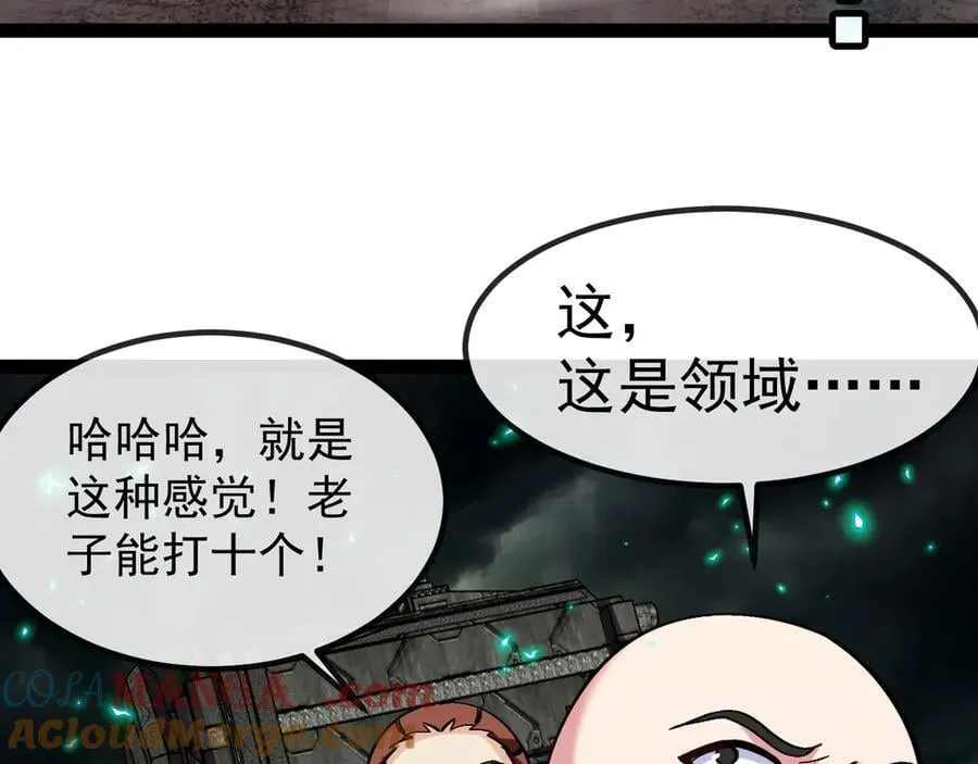 第178话 神秘的隐身异兽32