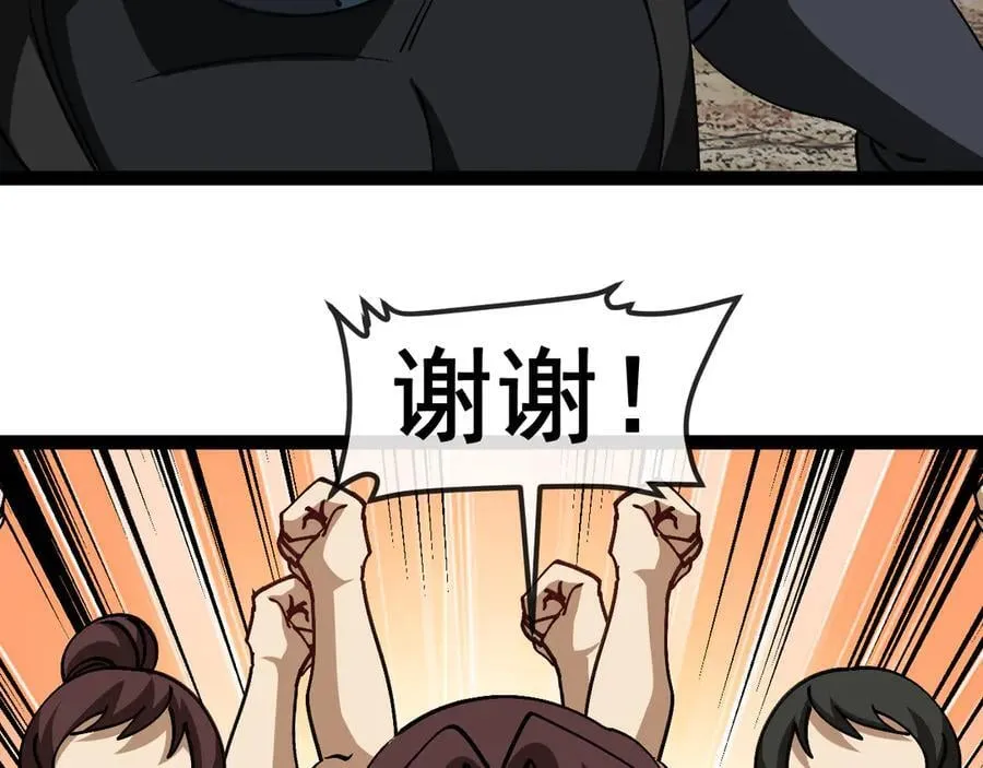 第173话 雷莲火23