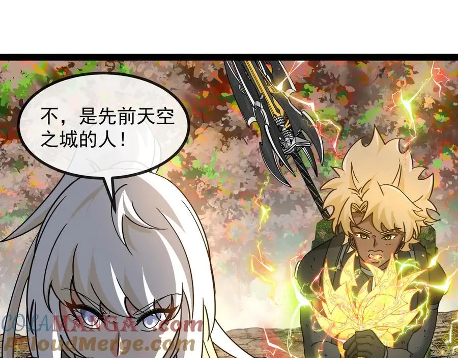第174话 洛月离去20