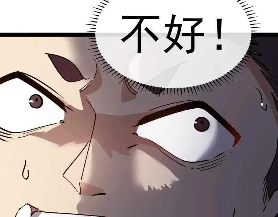 第172话 电死紫电门89